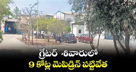 రాజ్యాంగం ద్వారానే బానిస బతుకులకు విముక్తి : బక్కి。